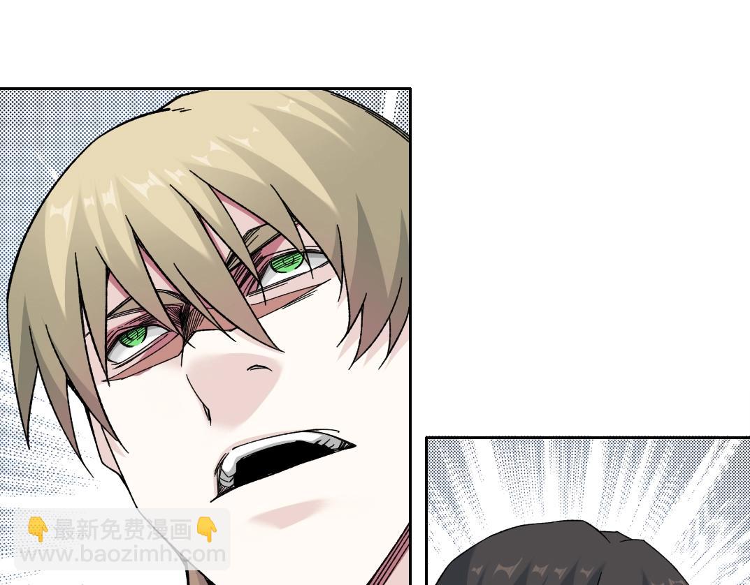 🍘我打造了长生俱乐部 第165话 神看好你 第4页