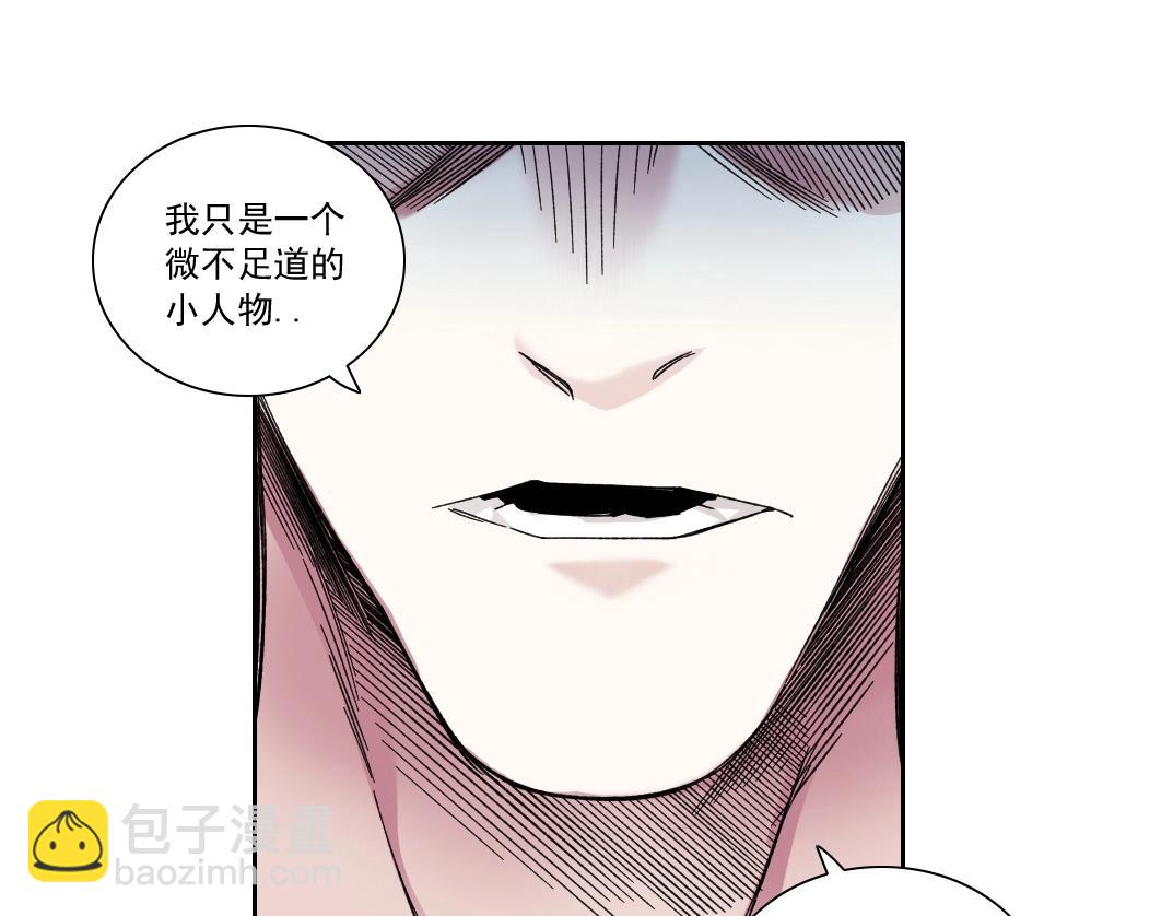 🍘我打造了长生俱乐部 第165话 神看好你 第41页