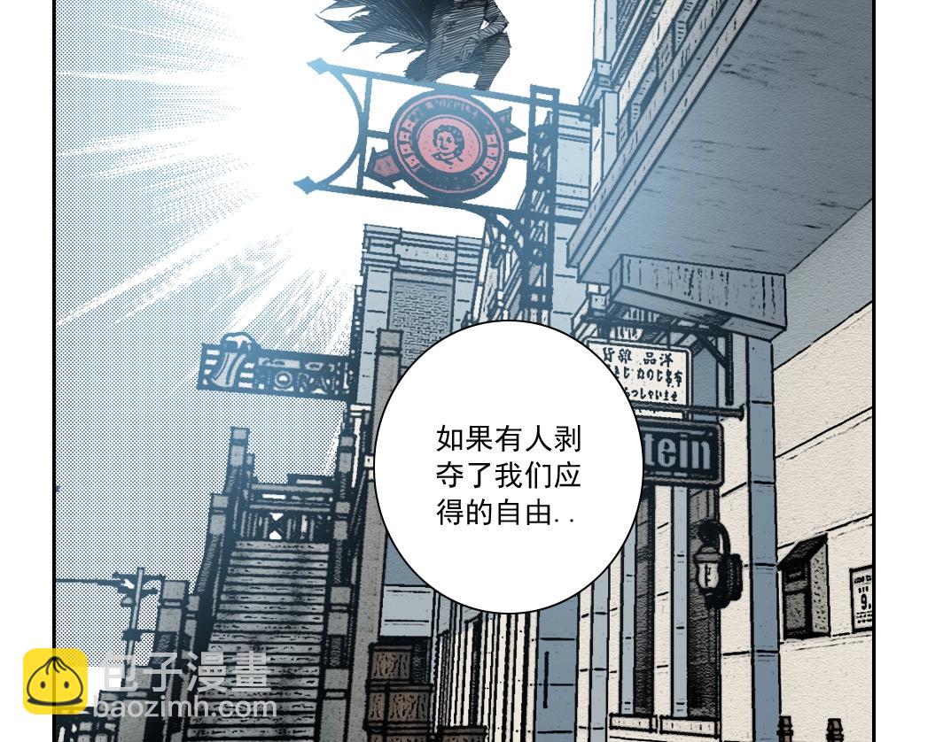 🍘我打造了长生俱乐部 第165话 神看好你 第46页