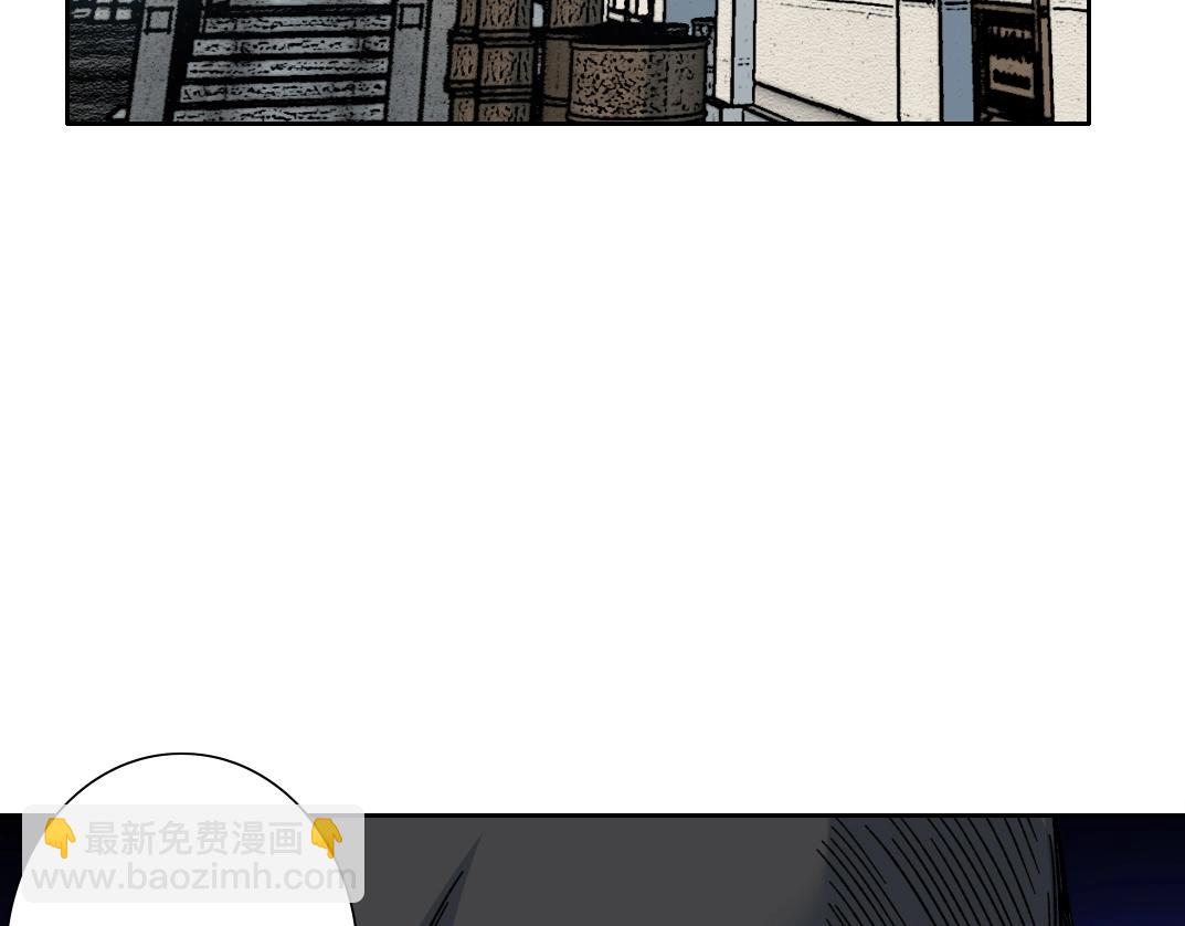 🍘我打造了长生俱乐部 第165话 神看好你 第47页