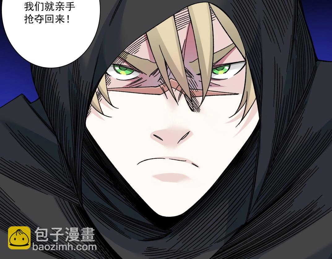 🍘我打造了长生俱乐部 第165话 神看好你 第48页