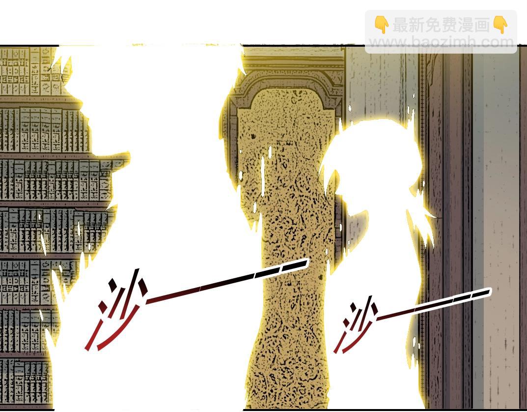 🍘我打造了长生俱乐部 第167话 未来请柬 第11页
