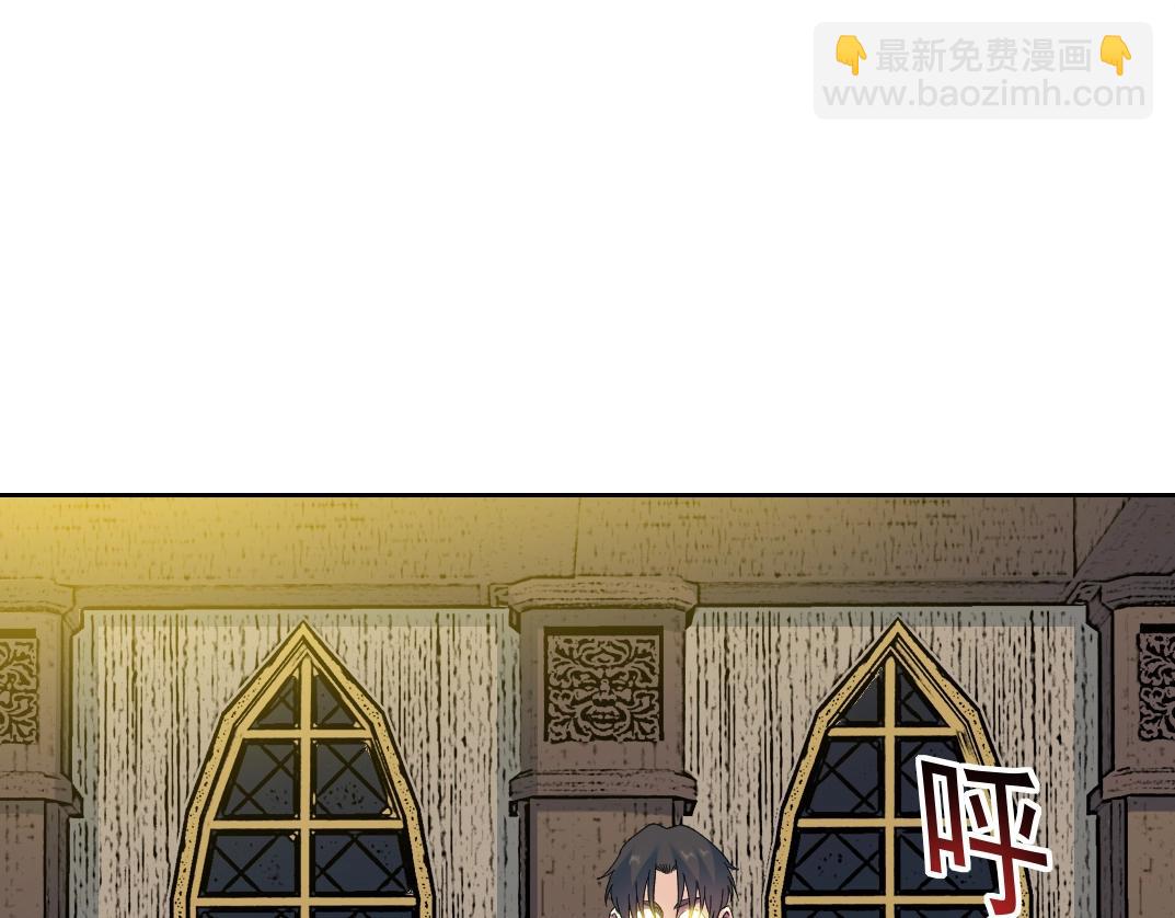 🍘我打造了长生俱乐部 第167话 未来请柬 第12页