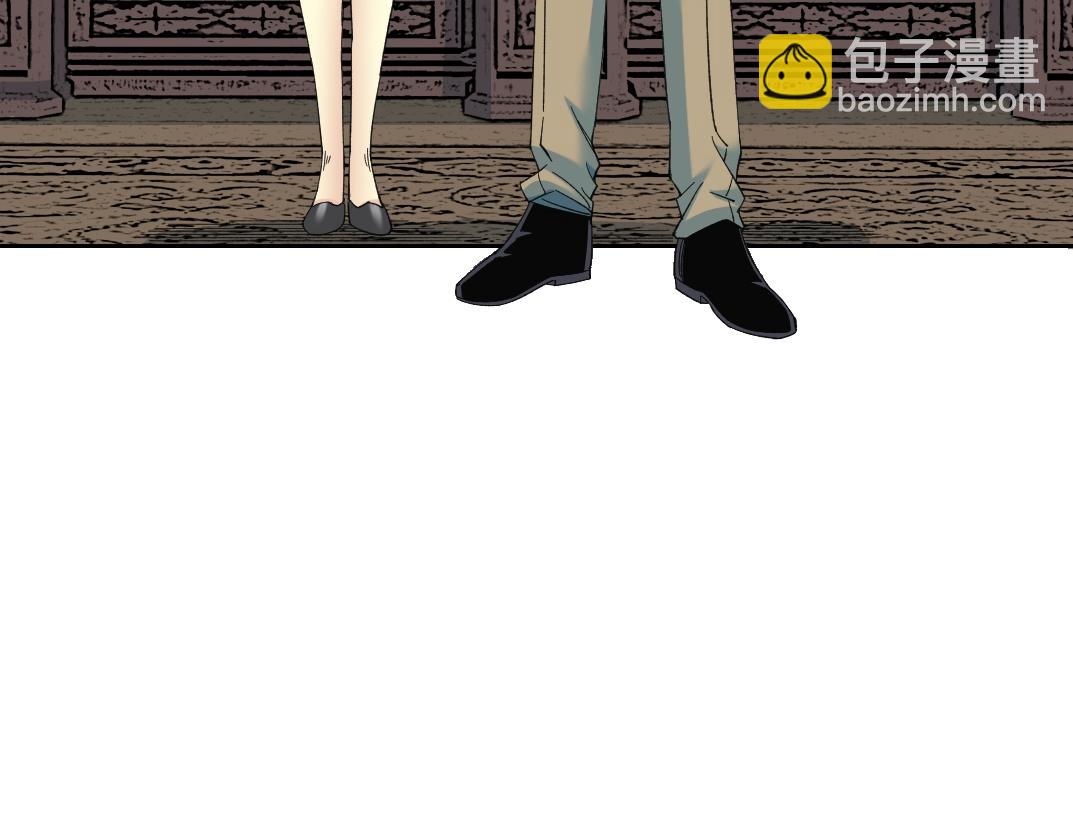 🍘我打造了长生俱乐部 第167话 未来请柬 第14页