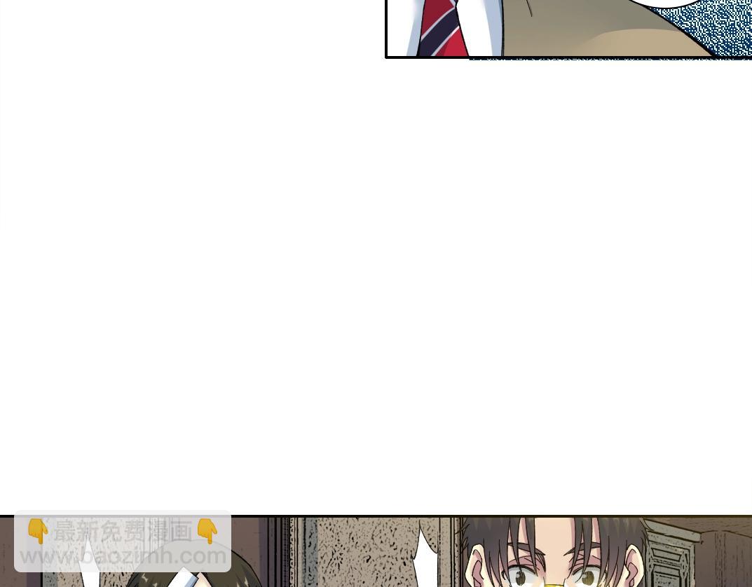 🍘我打造了长生俱乐部 第167话 未来请柬 第25页