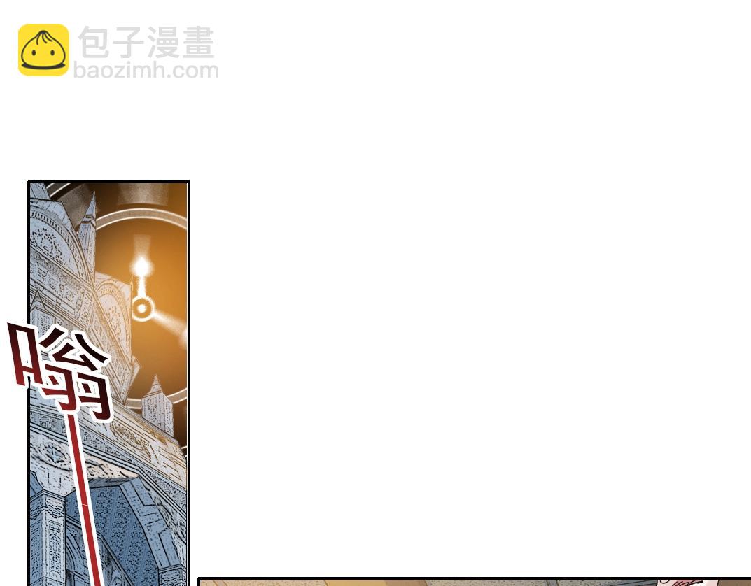 🍘我打造了长生俱乐部 第167话 未来请柬 第37页