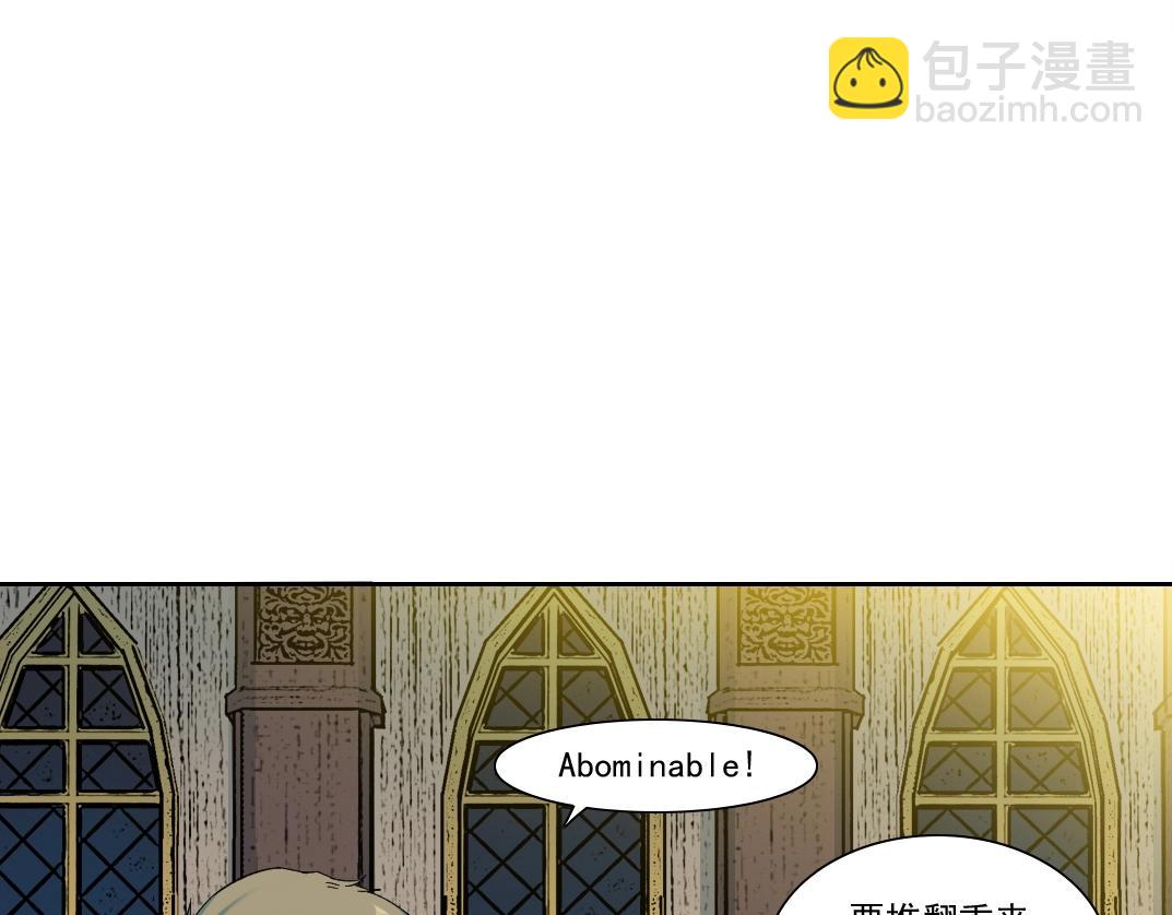 🍘我打造了长生俱乐部 第167话 未来请柬 第7页