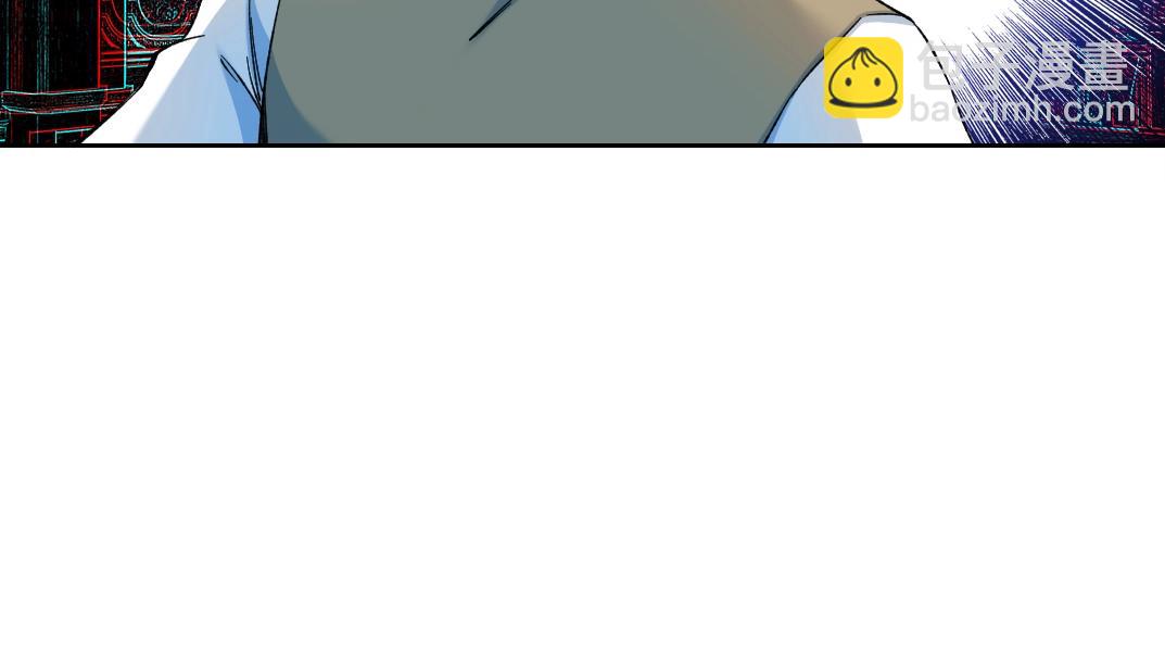 🍘我打造了长生俱乐部 第169话 时间的主人 第10页