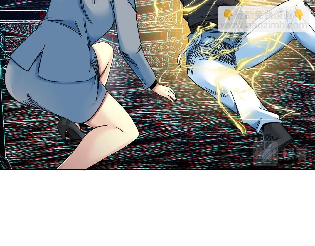 🍘我打造了长生俱乐部 第169话 时间的主人 第12页