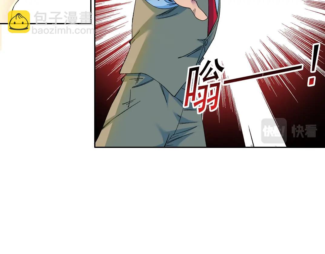 🍘我打造了长生俱乐部 第169话 时间的主人 第28页