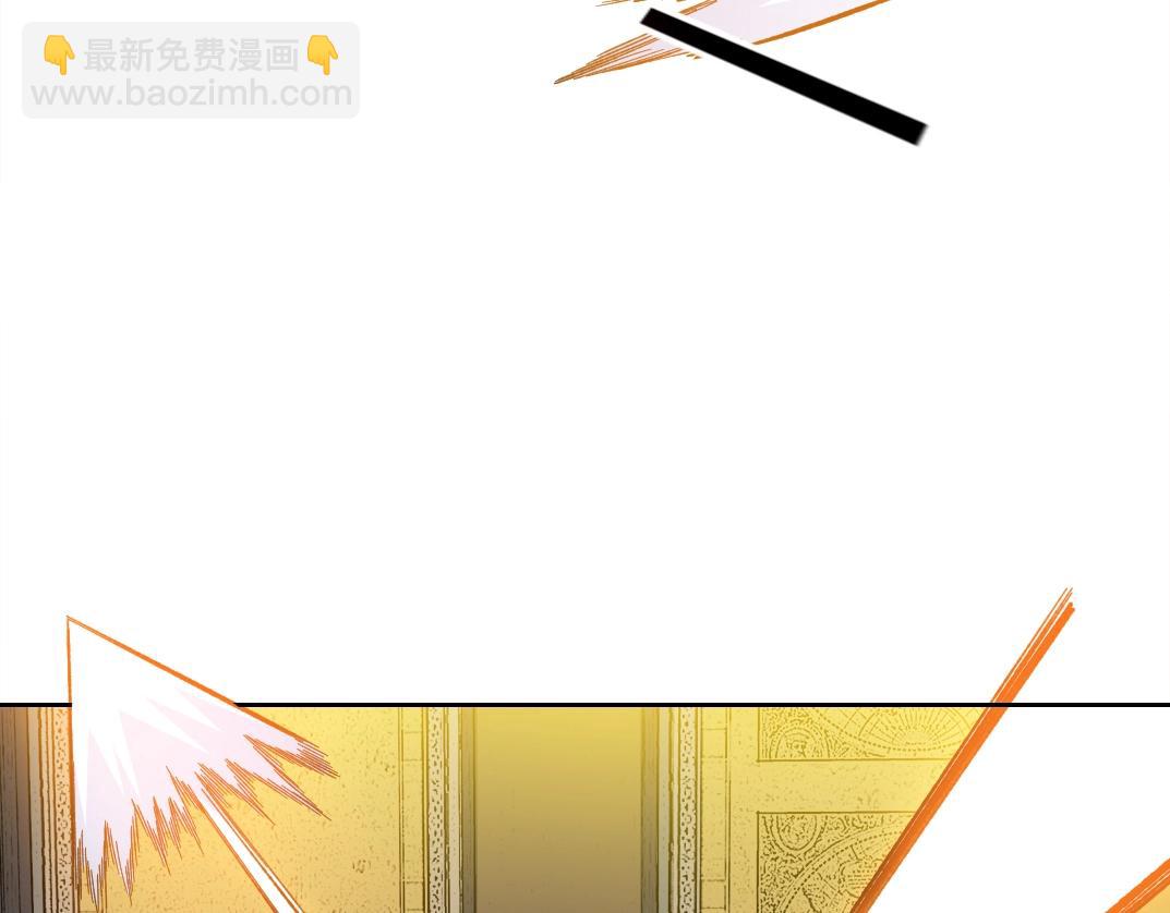 🍘我打造了长生俱乐部 第169话 时间的主人 第30页