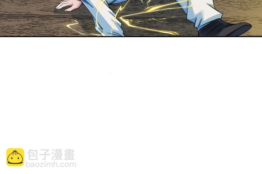 🍘我打造了长生俱乐部 第169话 时间的主人 第32页