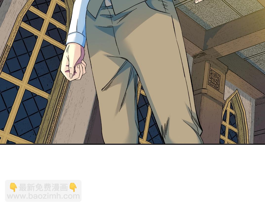 🍘我打造了长生俱乐部 第169话 时间的主人 第34页
