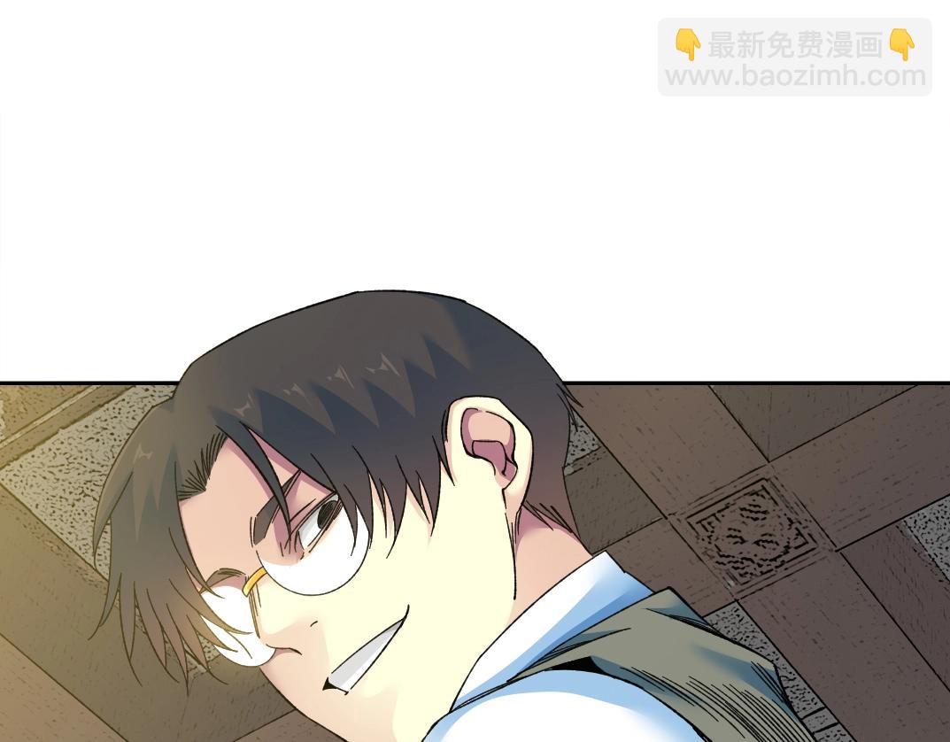 🍘我打造了长生俱乐部 第169话 时间的主人 第49页