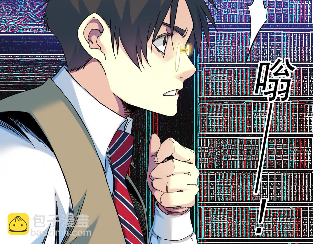 🍘我打造了长生俱乐部 第169话 时间的主人 第8页