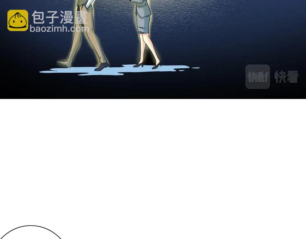🍘我打造了长生俱乐部 第171话 最后一站 第15页