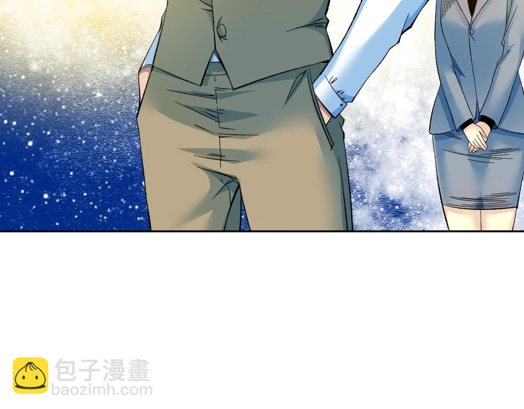 🍘我打造了长生俱乐部 第171话 最后一站 第19页