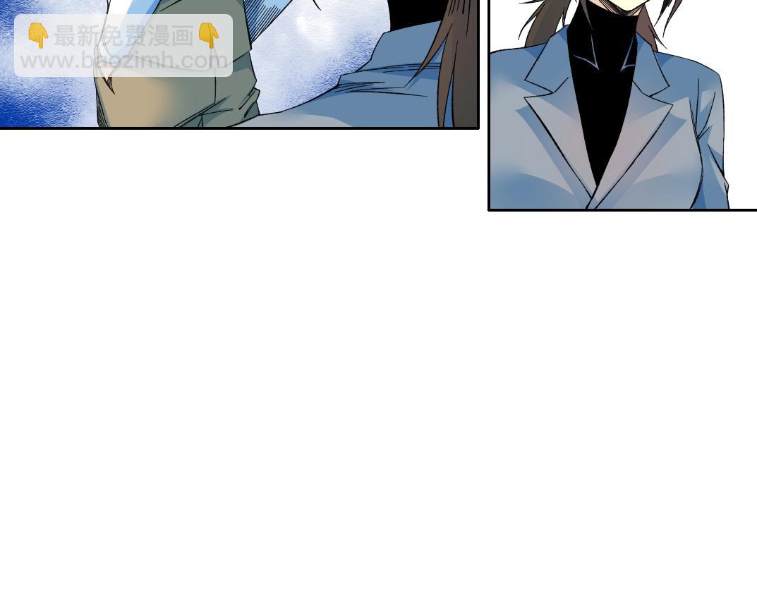 🍘我打造了长生俱乐部 第171话 最后一站 第21页