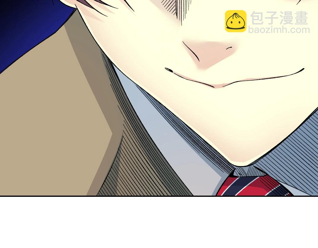 🍘我打造了长生俱乐部 第171话 最后一站 第35页