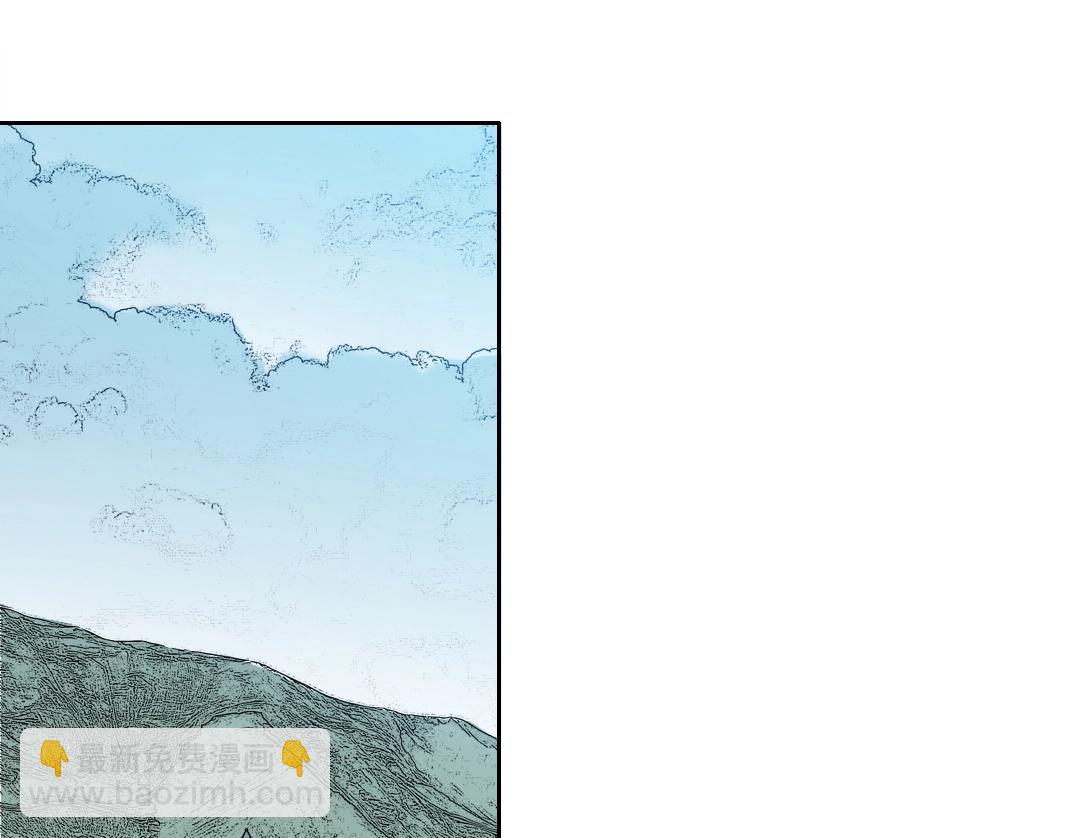 🍘我打造了长生俱乐部 第171话 最后一站 第37页