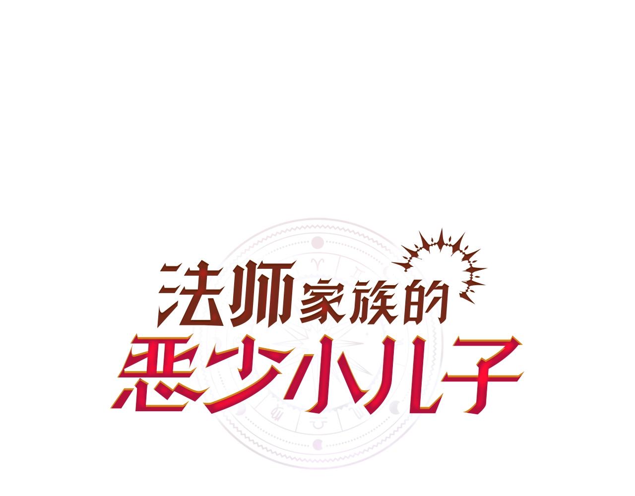🍘我打造了长生俱乐部 第173话 邻居 第1页