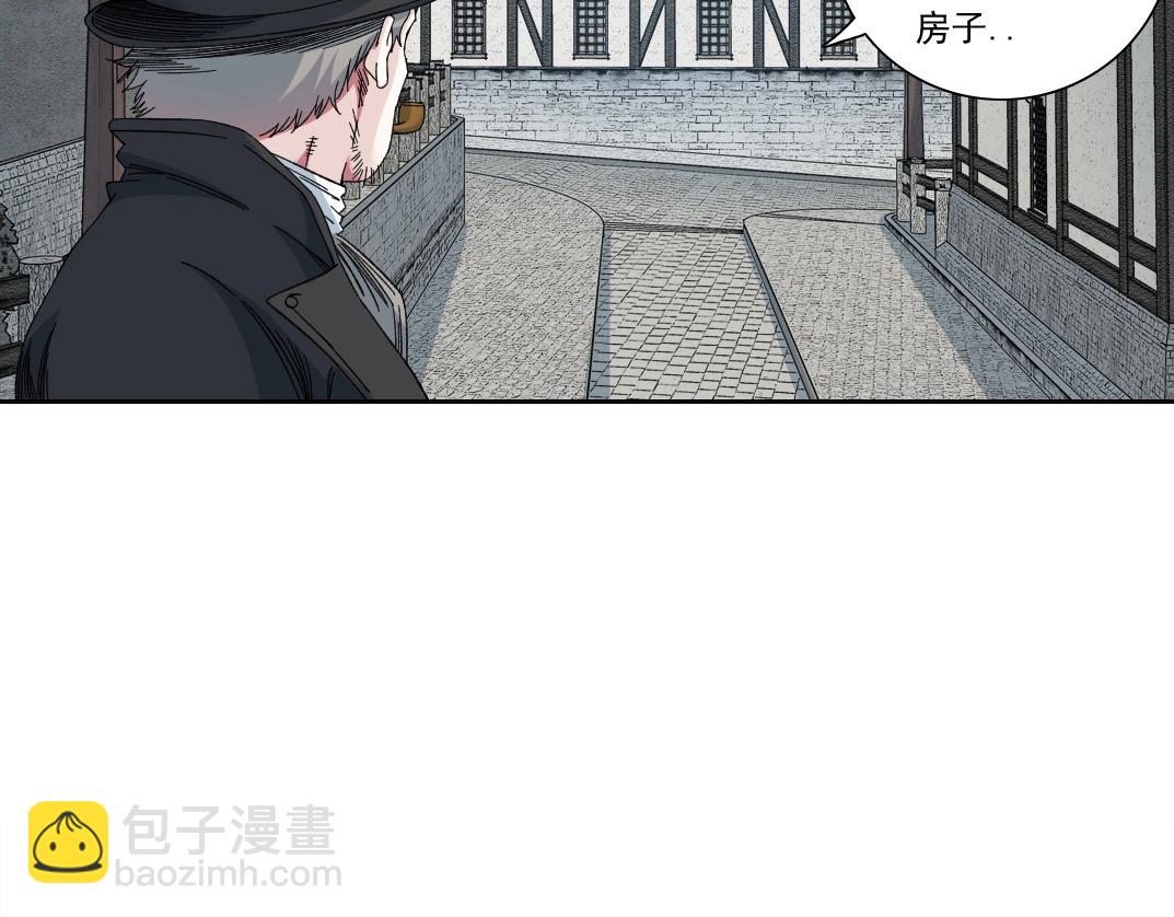 🍘我打造了长生俱乐部 第173话 邻居 第15页