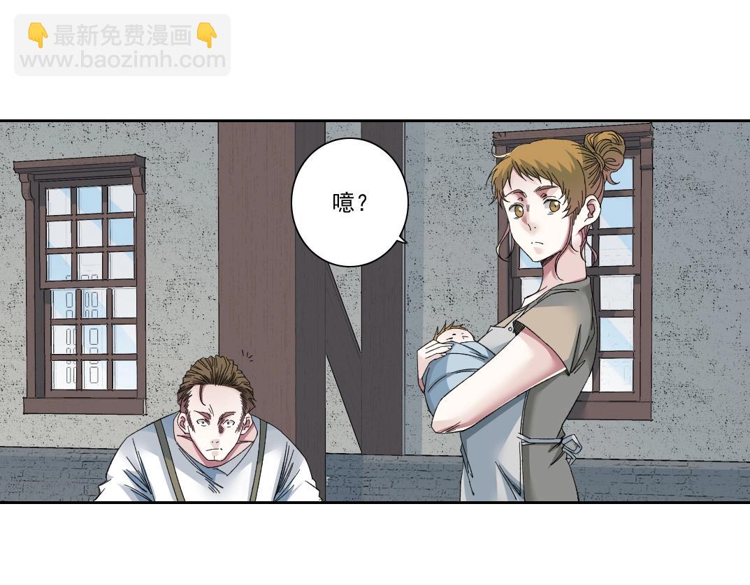 🍘我打造了长生俱乐部 第173话 邻居 第19页