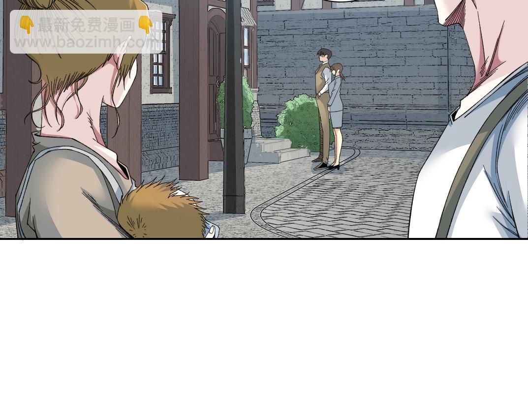 🍘我打造了长生俱乐部 第173话 邻居 第21页