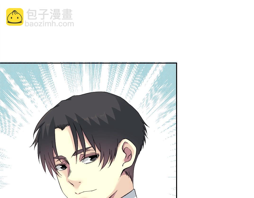 🍘我打造了长生俱乐部 第173话 邻居 第22页