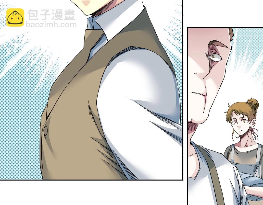 🍘我打造了长生俱乐部 第173话 邻居 第23页