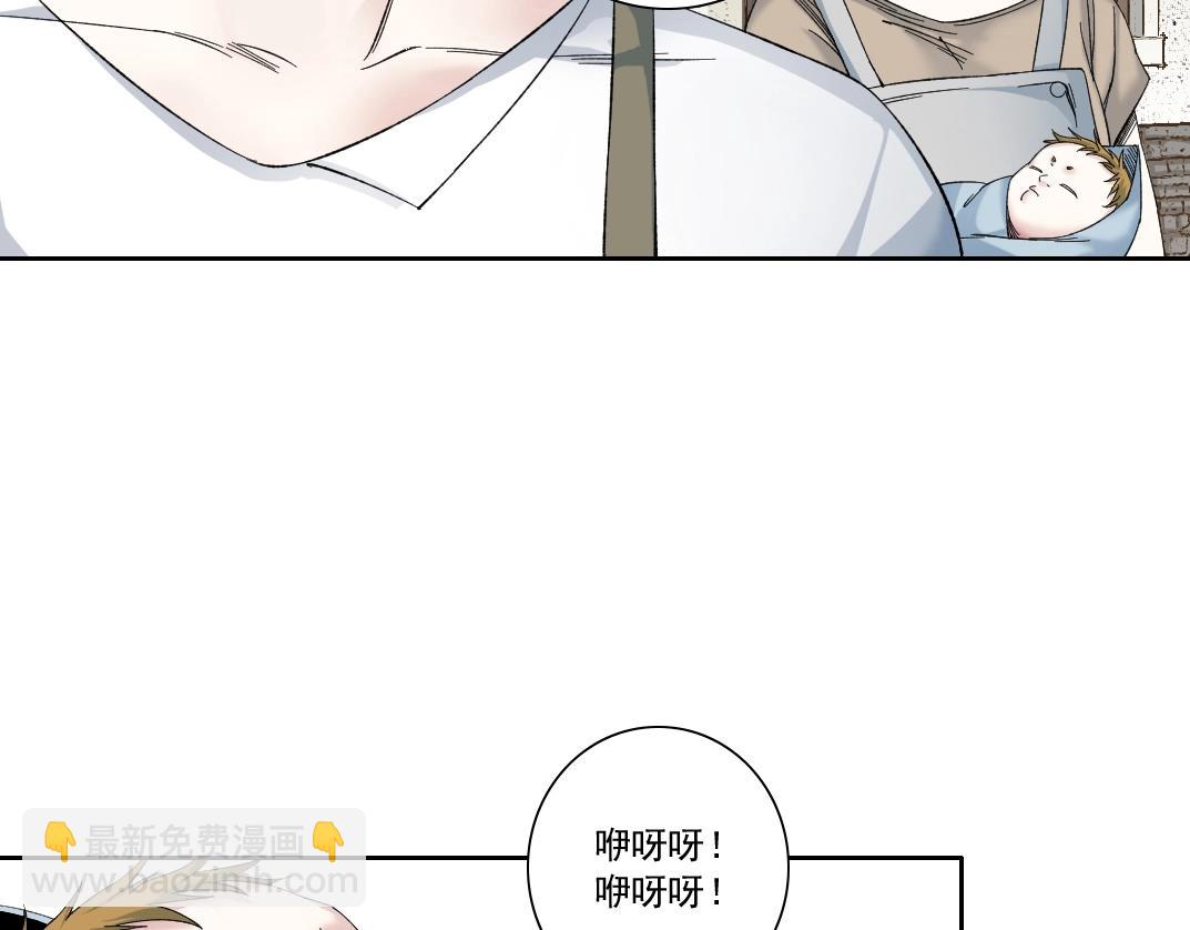 🍘我打造了长生俱乐部 第173话 邻居 第28页