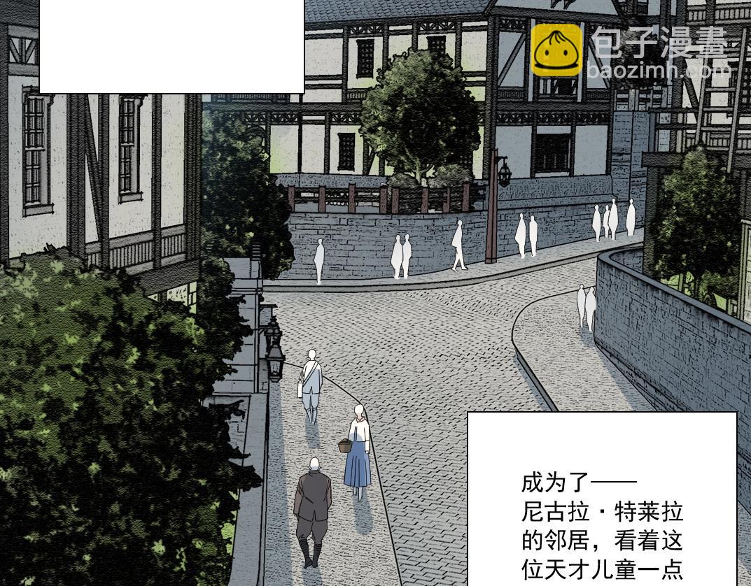 🍘我打造了长生俱乐部 第173话 邻居 第35页