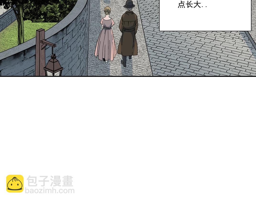 🍘我打造了长生俱乐部 第173话 邻居 第36页