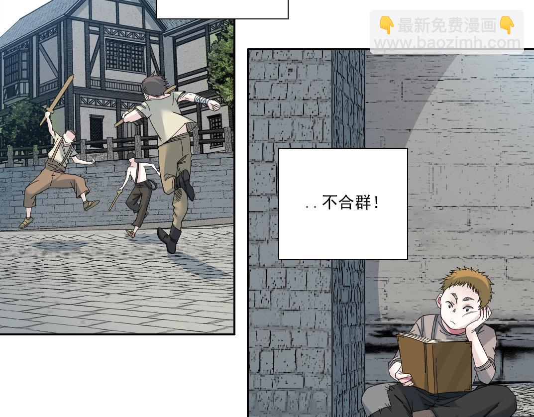 🍘我打造了长生俱乐部 第173话 邻居 第40页