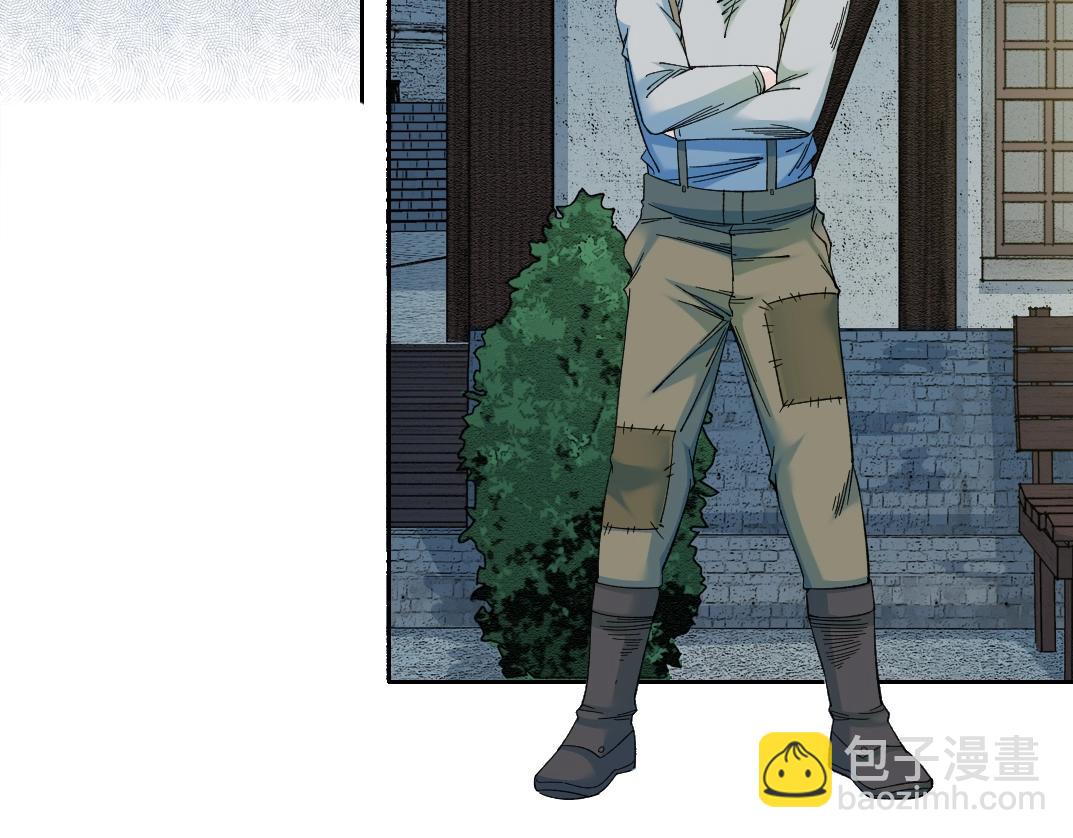 🍘我打造了长生俱乐部 第173话 邻居 第45页