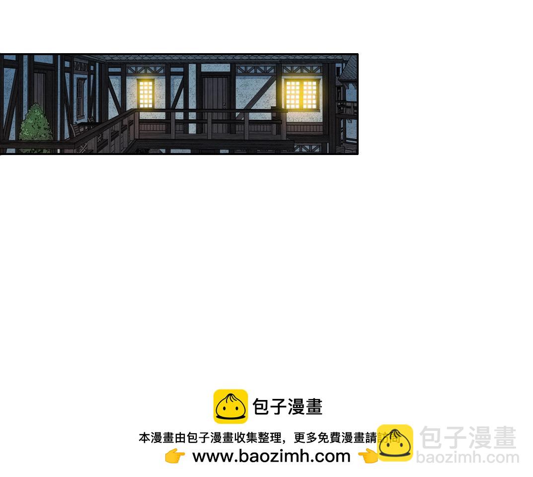 🍘我打造了长生俱乐部 第173话 邻居 第50页