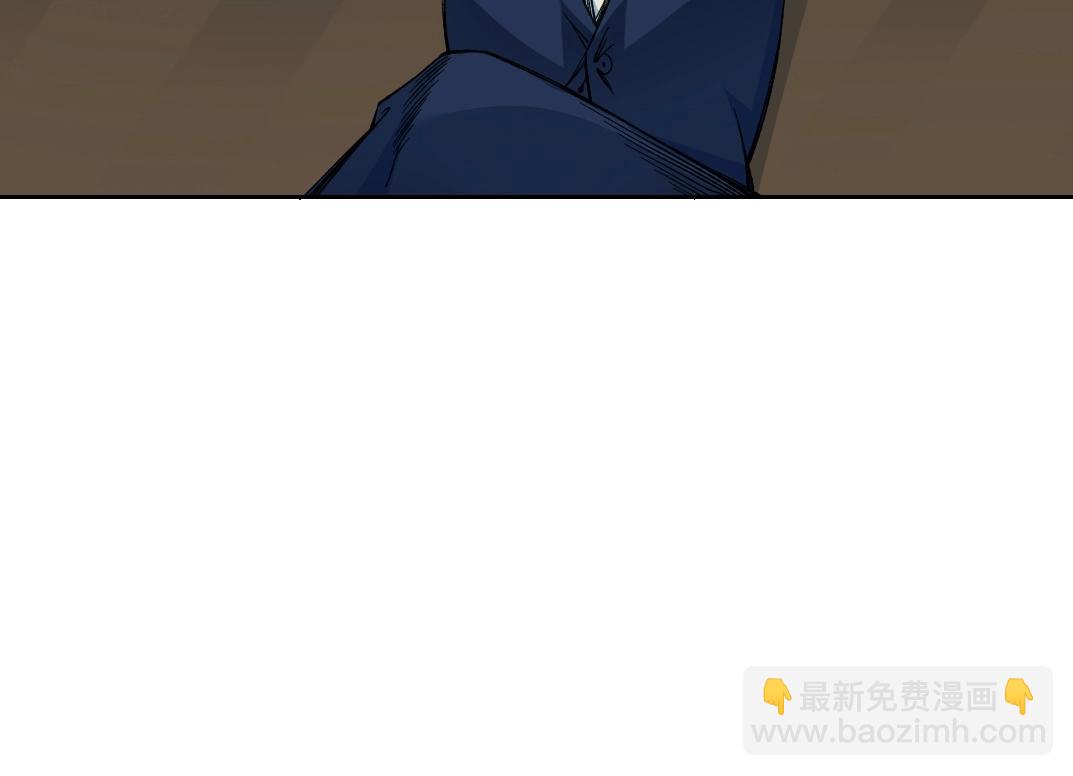 🍘我打造了长生俱乐部 第175话 陆离我现在火气很大 第11页