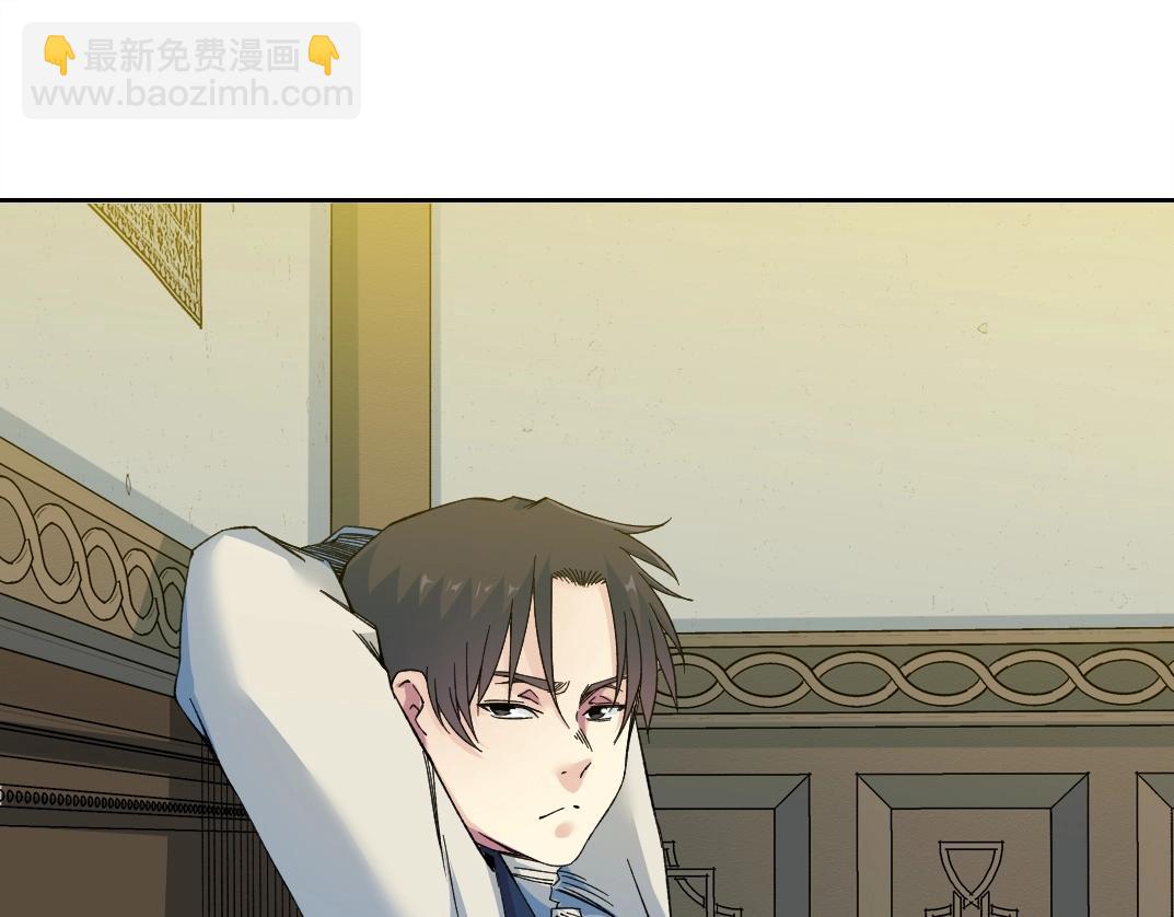 🍘我打造了长生俱乐部 第175话 陆离我现在火气很大 第12页