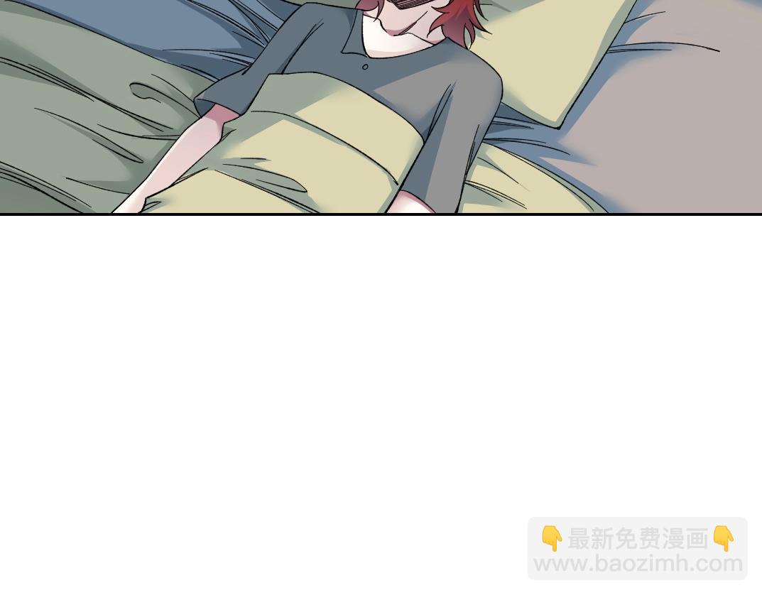 🍘我打造了长生俱乐部 第175话 陆离我现在火气很大 第15页