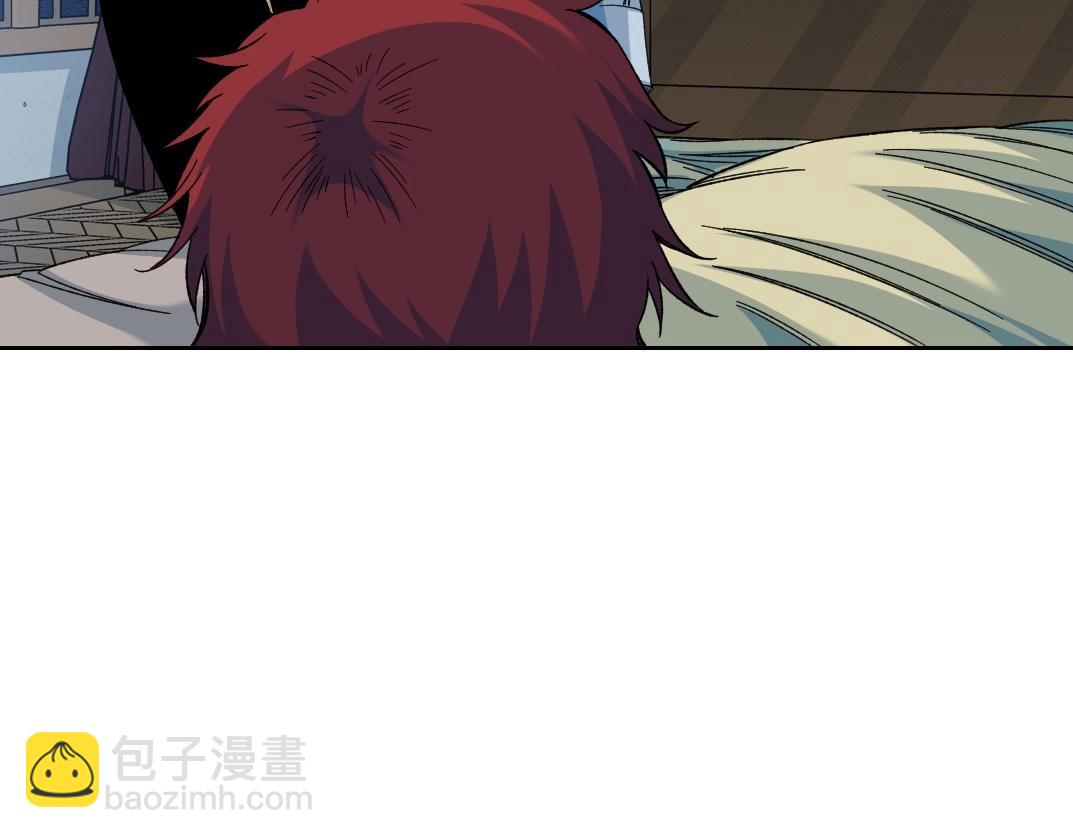 🍘我打造了长生俱乐部 第175话 陆离我现在火气很大 第26页