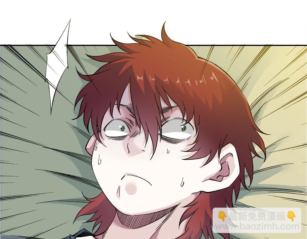 🍘我打造了长生俱乐部 第175话 陆离我现在火气很大 第28页