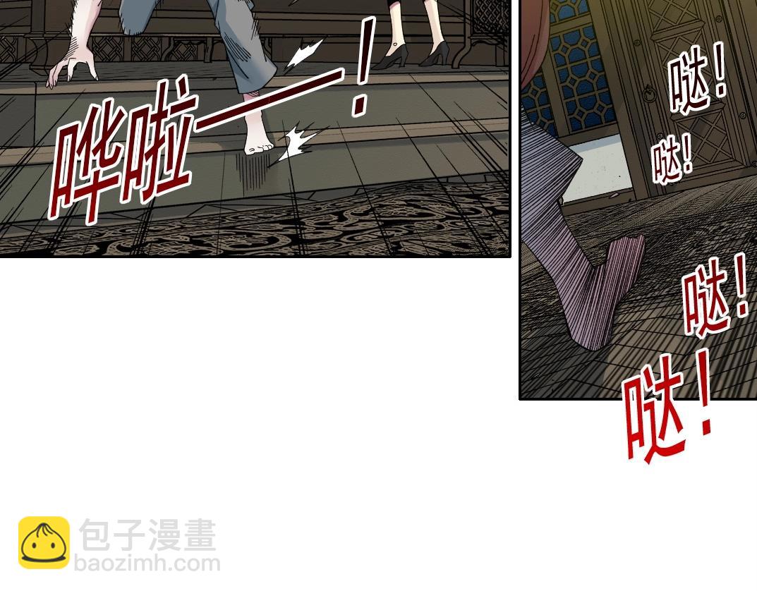 🍘我打造了长生俱乐部 第175话 陆离我现在火气很大 第31页