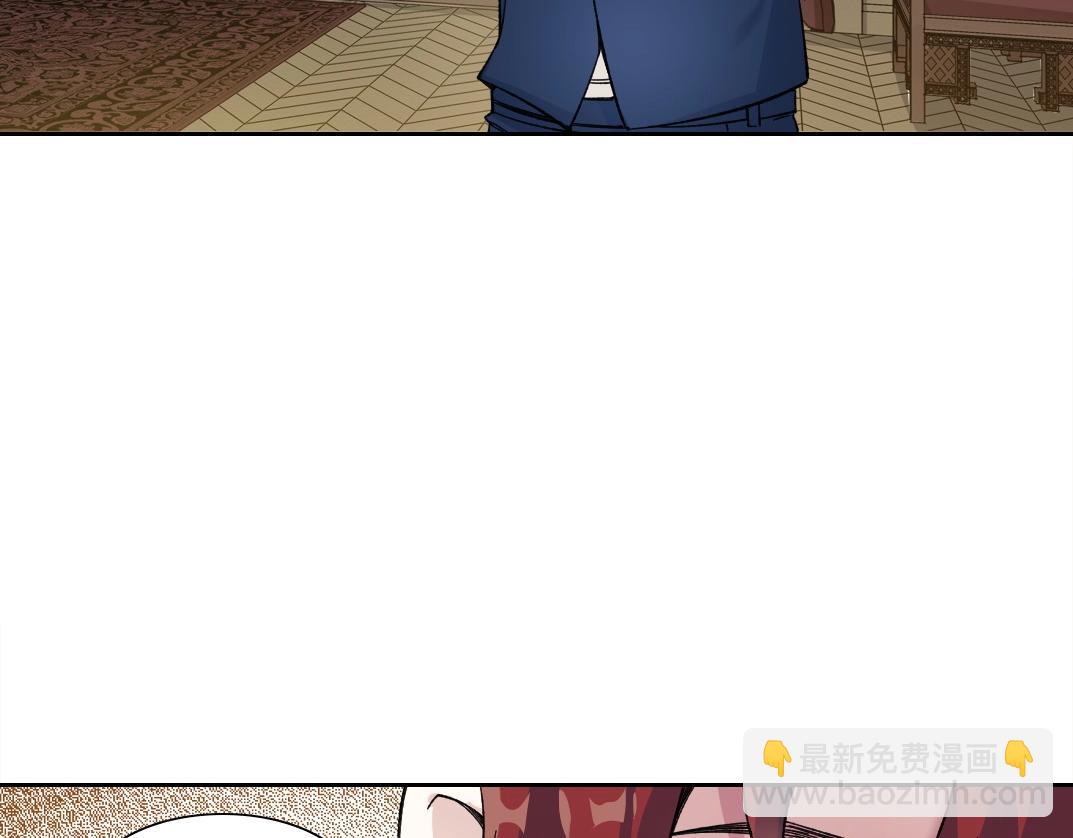 🍘我打造了长生俱乐部 第175话 陆离我现在火气很大 第47页