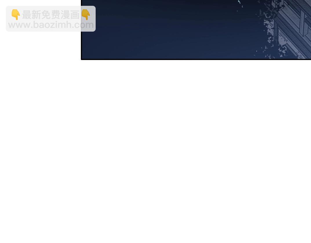 🍘我打造了长生俱乐部 第175话 陆离我现在火气很大 第6页
