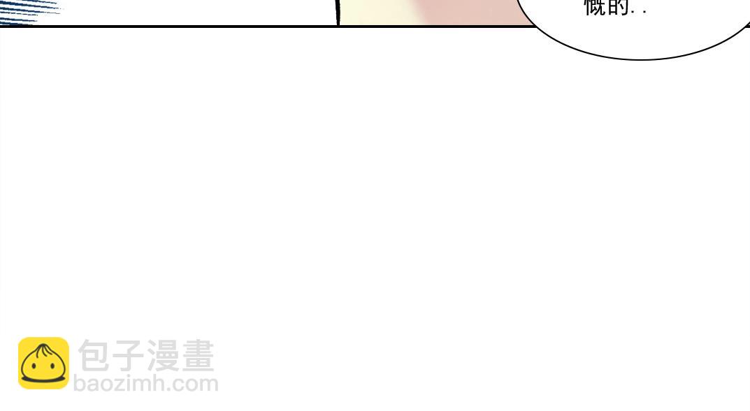 🍘我打造了长生俱乐部 第177话 恶魔 第11页