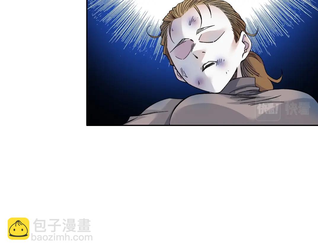 🍘我打造了长生俱乐部 第177话 恶魔 第16页