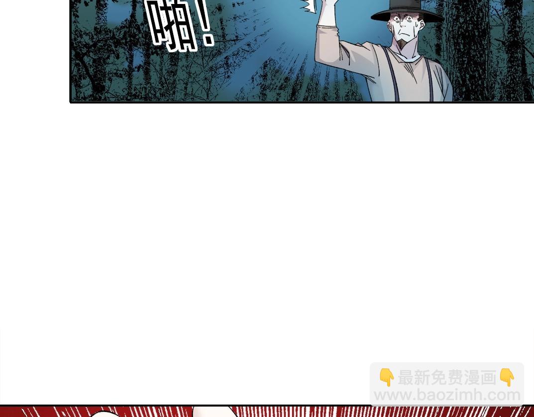 🍘我打造了长生俱乐部 第177话 恶魔 第21页