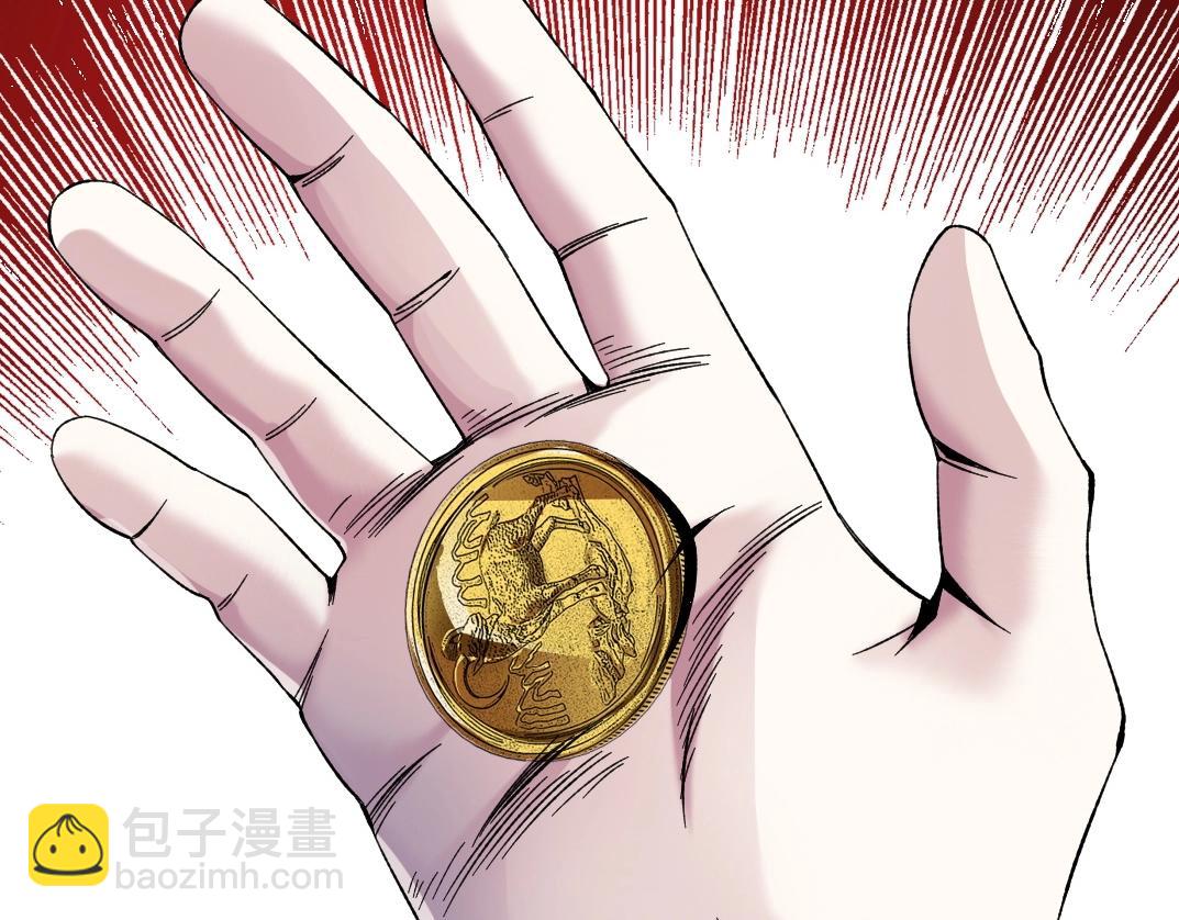 🍘我打造了长生俱乐部 第177话 恶魔 第22页