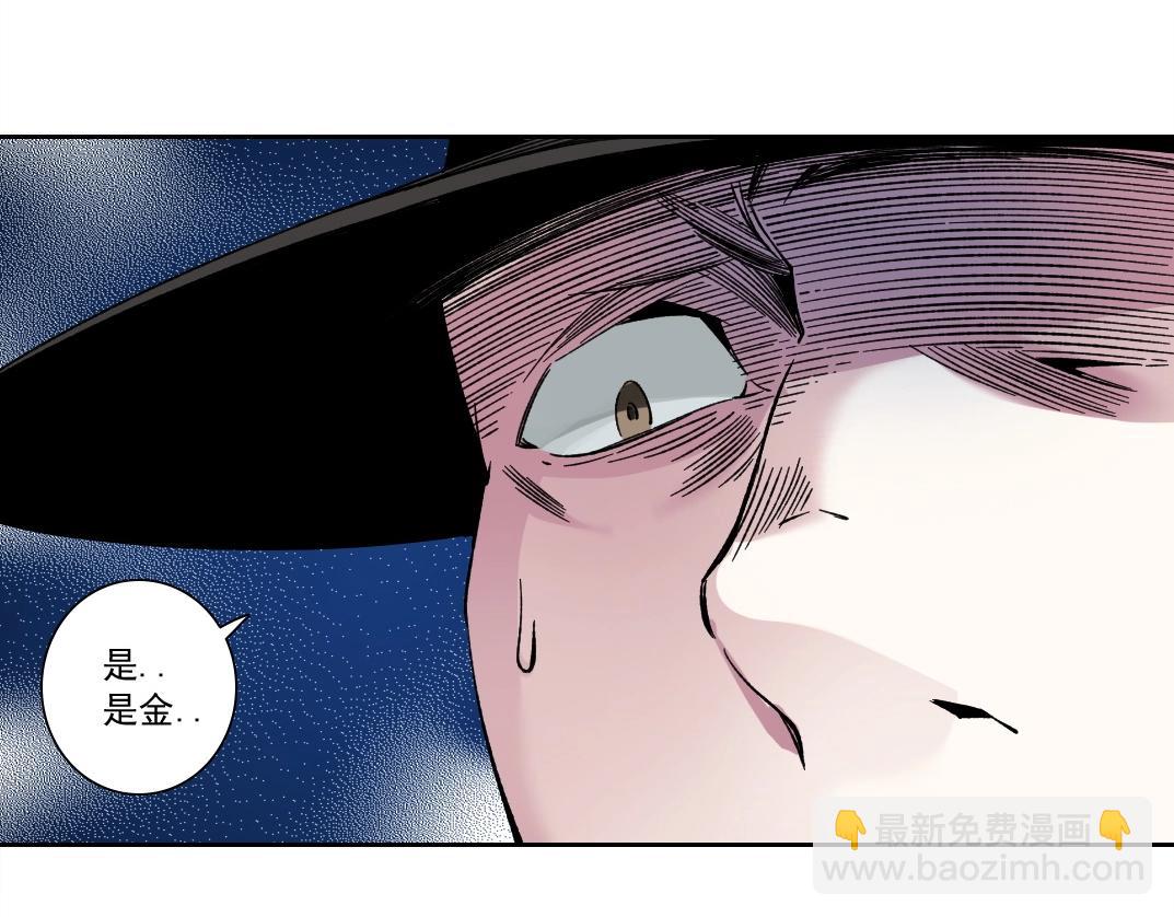 🍘我打造了长生俱乐部 第177话 恶魔 第24页