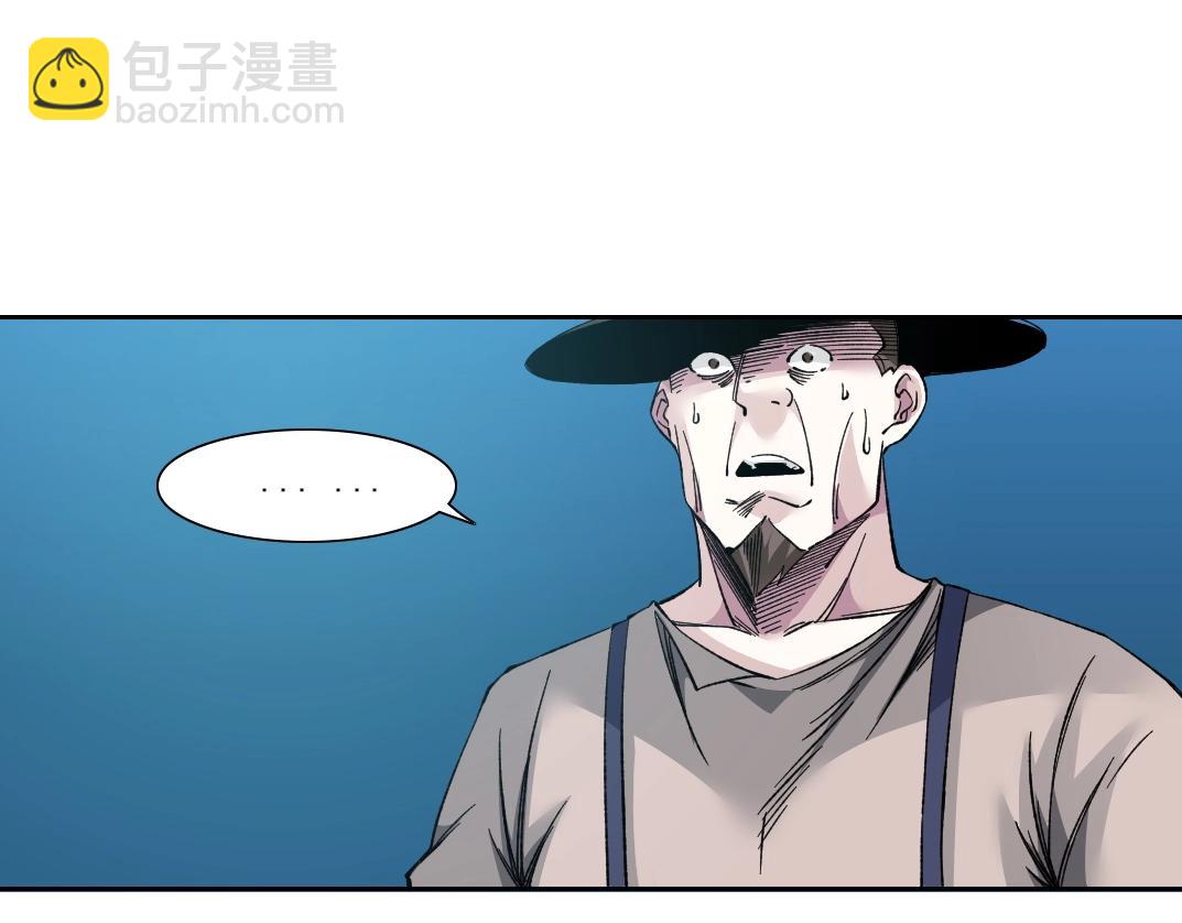 🍘我打造了长生俱乐部 第177话 恶魔 第32页